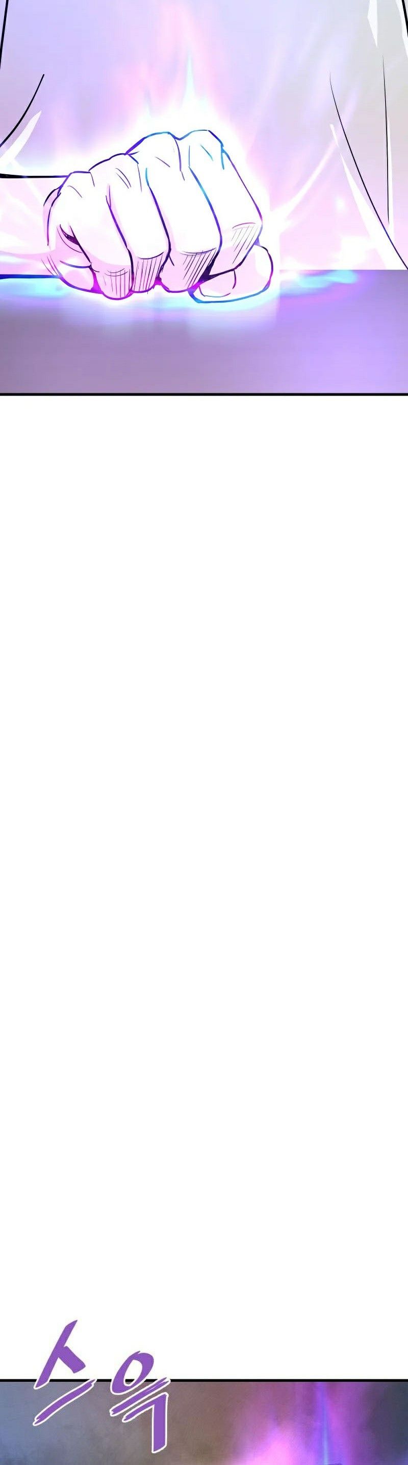 อ่านเรื่อง Han Dae Sung That Returned From Hell ตอนที่ 55 40